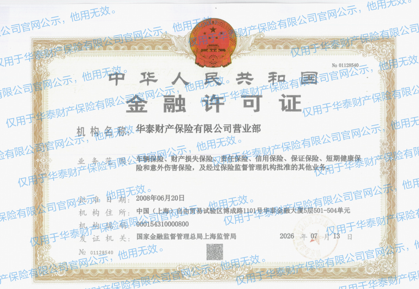 from clipboard